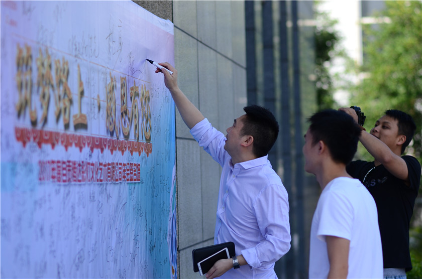 筑梦路上，感恩有您！ 走进腾达彩灯2017年年会。