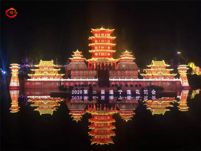 2020第二届遂宁莲花灯会 | 大型实景剧《大宋华章》将亮相，腾达彩灯邀您赏灯更赏剧！