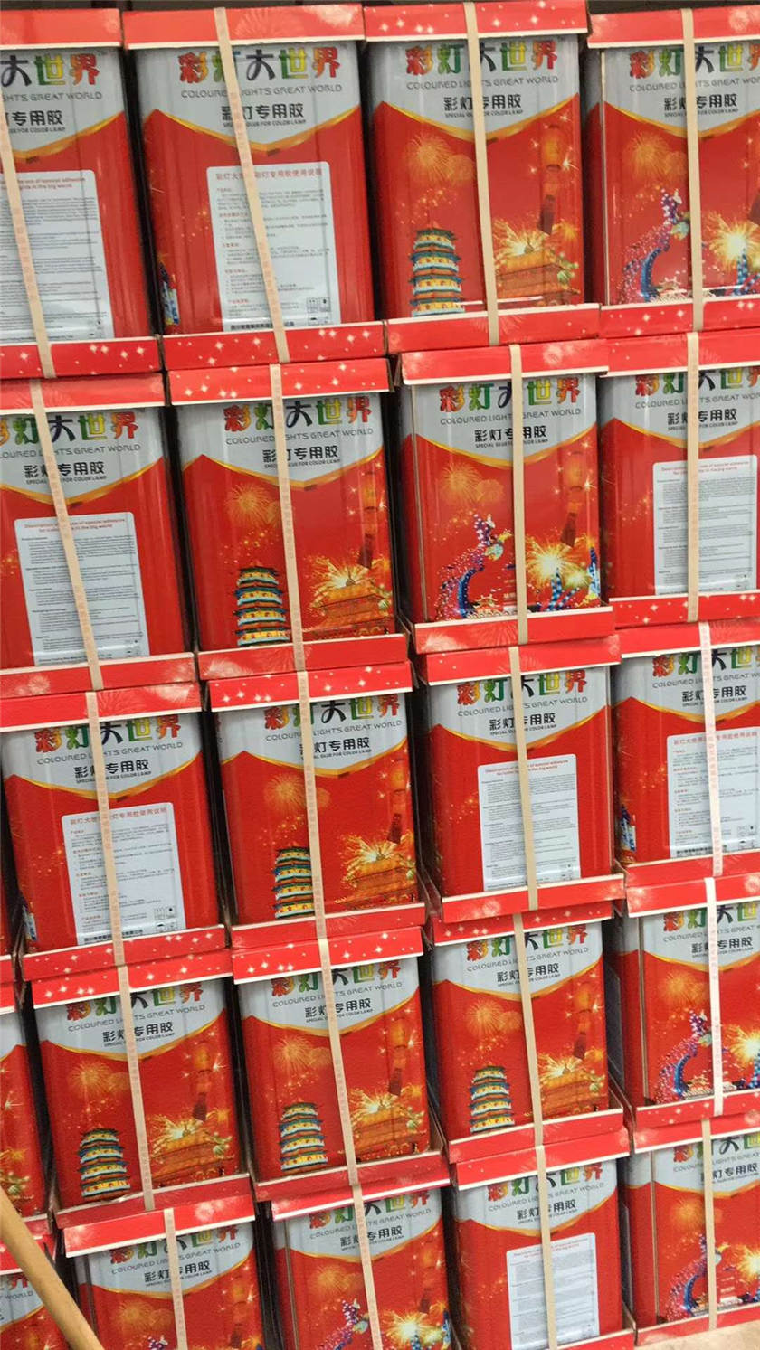 银鼎科技向腾达彩灯赠送二十桶国际型彩灯胶打造全国首个抗疫灯展