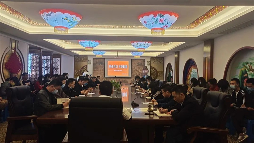 腾达彩灯召开员工大会，腾达人与公司共进退！